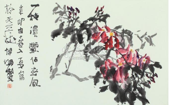 国画家贾博鸿字画之家