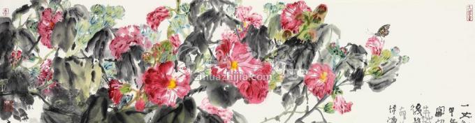 国画家贾博鸿字画之家