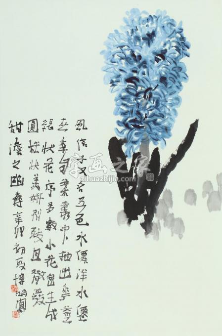 国画家贾博鸿字画之家