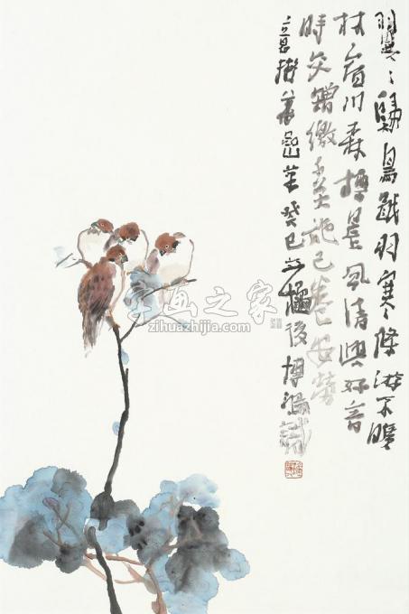 国画家贾博鸿字画之家