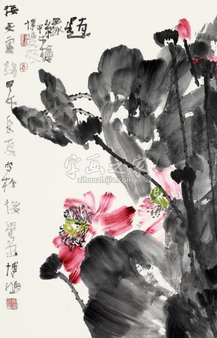国画家贾博鸿字画之家