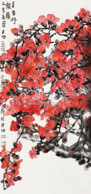 国画家贾博鸿字画之家