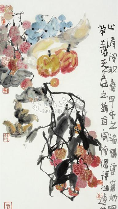 国画家贾博鸿字画之家