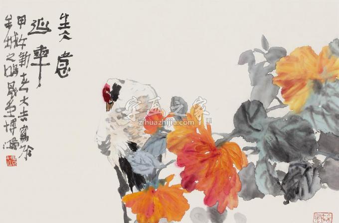 国画家贾博鸿字画之家