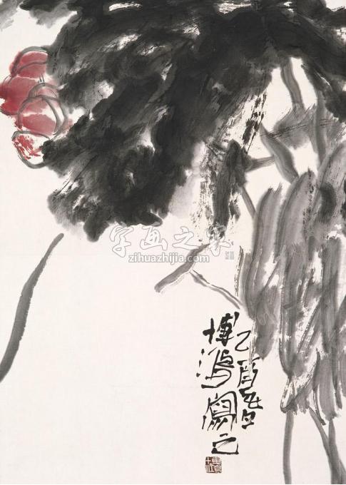 国画家贾博鸿字画之家