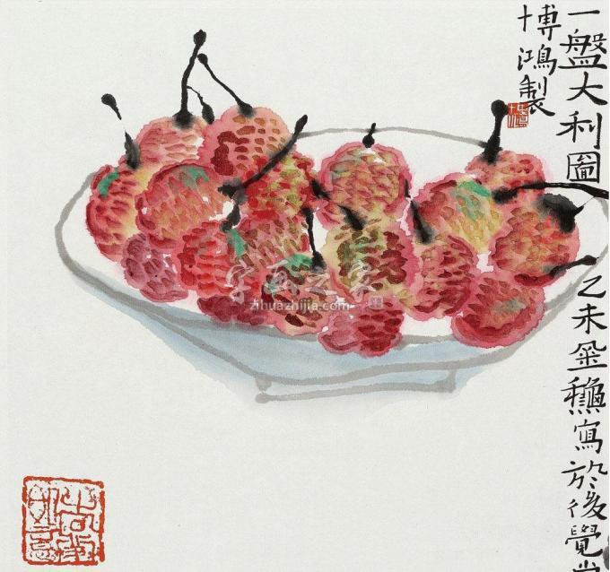 国画家贾博鸿字画之家