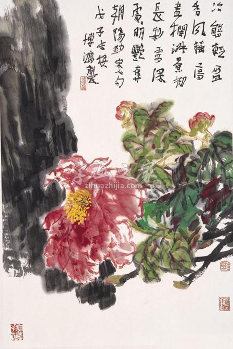 国画家贾博鸿字画之家