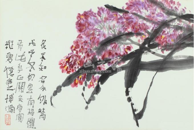 国画家贾博鸿字画之家