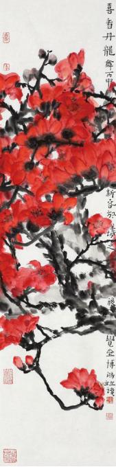国画家贾博鸿字画之家