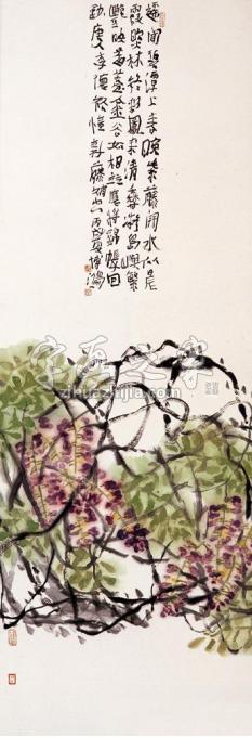 国画家贾博鸿字画之家