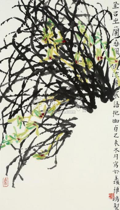 国画家贾博鸿字画之家