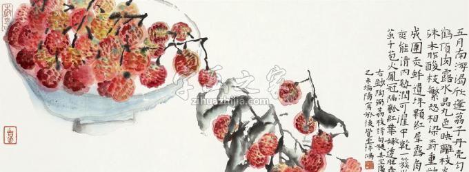 国画家贾博鸿字画之家
