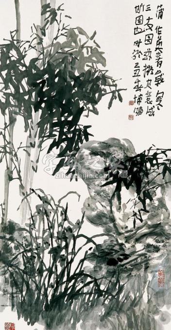 国画家贾博鸿字画之家