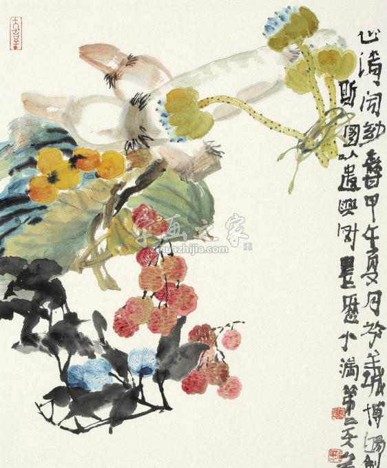 国画家贾博鸿字画之家