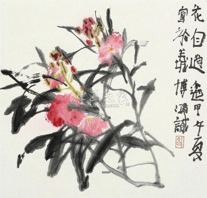 国画家贾博鸿字画之家