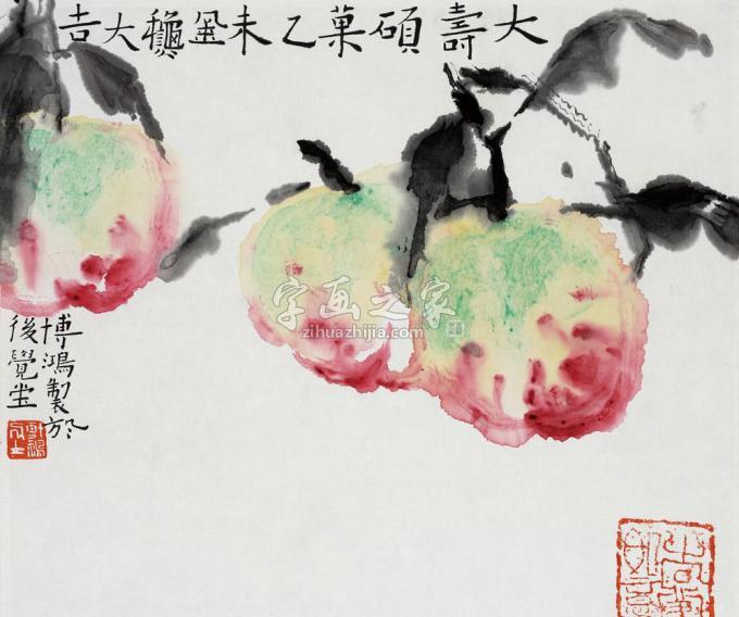 国画家贾博鸿字画之家