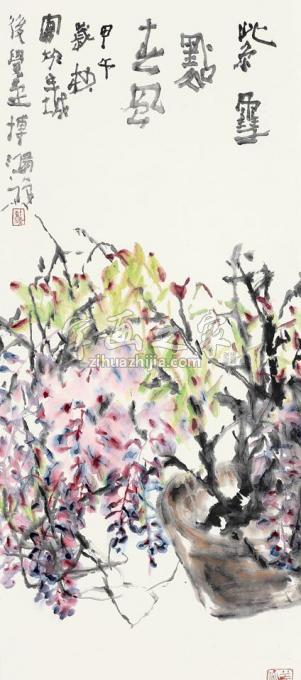 国画家贾博鸿字画之家