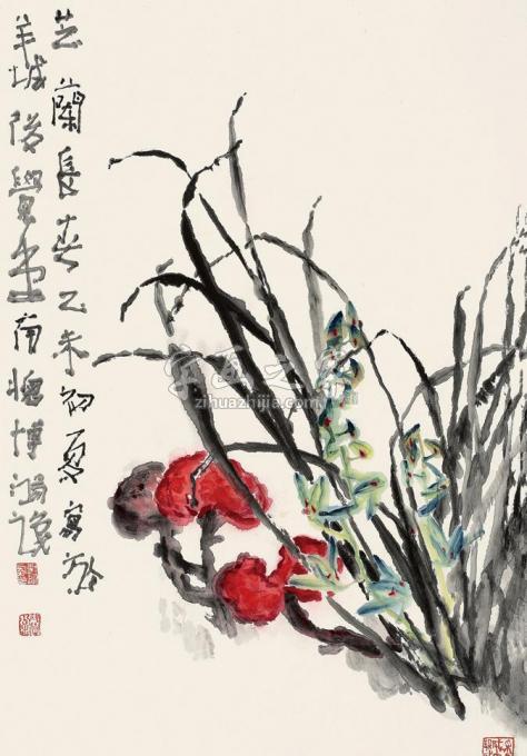 国画家贾博鸿字画之家