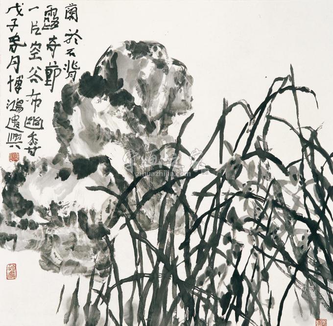 国画家贾博鸿字画之家