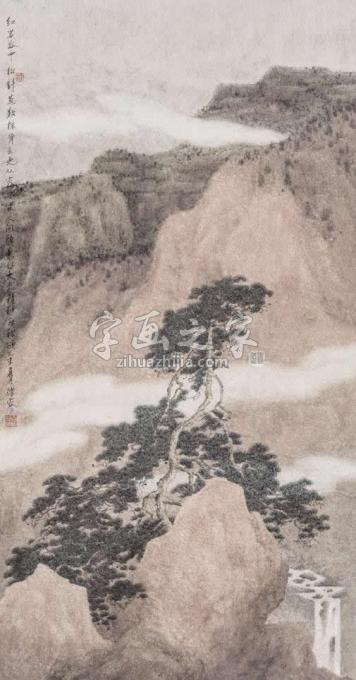 国画家许信容字画之家
