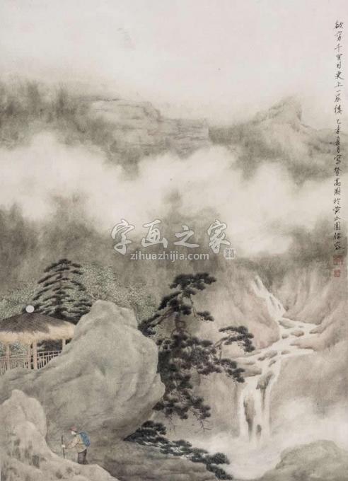 国画家许信容字画之家