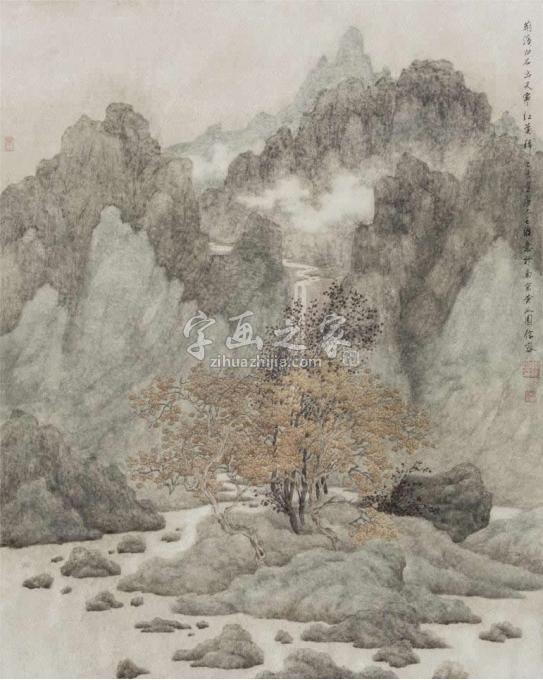 国画家许信容字画之家
