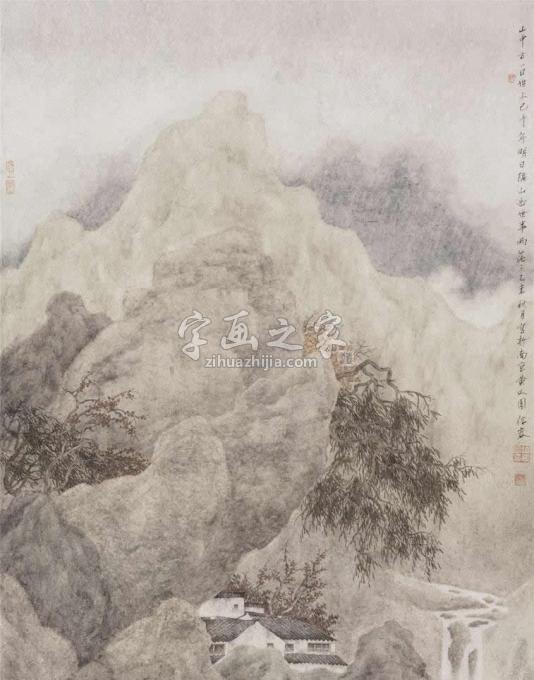 国画家许信容字画之家