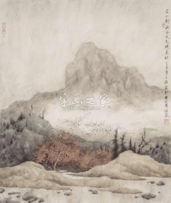 国画家许信容字画之家