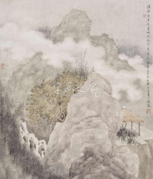 国画家许信容字画之家