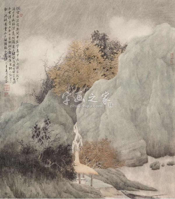 国画家许信容字画之家