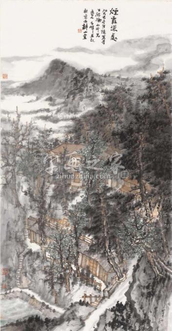 国画家石峰字画之家