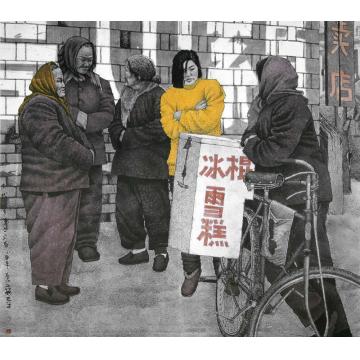崔志安国画人物末代金莲度立春字画之家