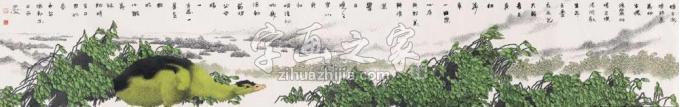 国画家崔志安字画之家