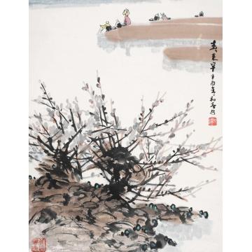 孙文铎春来早字画之家