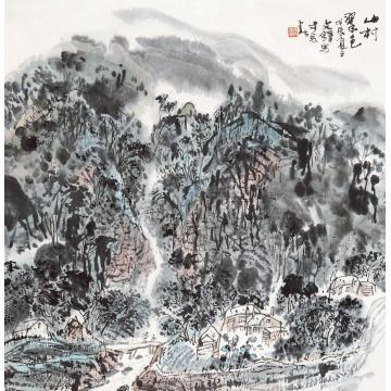 孙文铎国画山水山村翠色字画之家