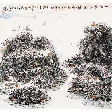 孙文铎国画山水一湖春水晓风帆字画之家