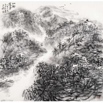 孙文铎国画山水山乡露气字画之家