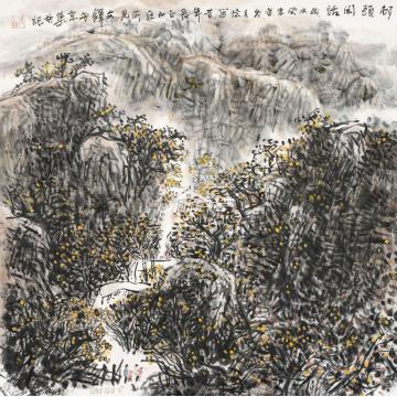孙文铎国画山水村头闲话字画之家