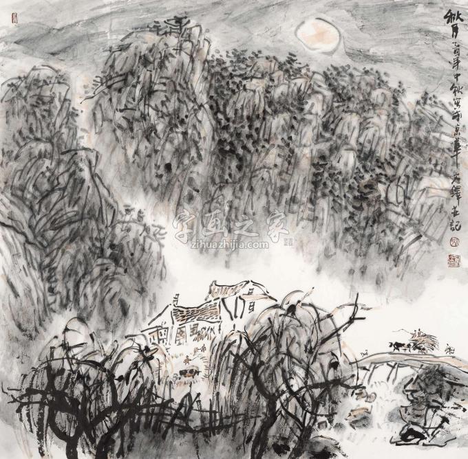 孙文铎字画之家