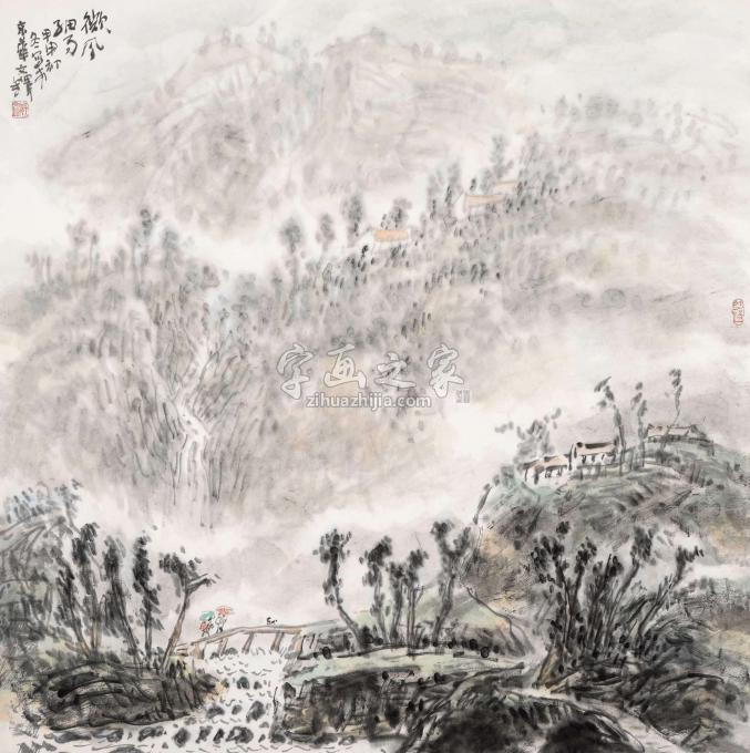 孙文铎字画之家