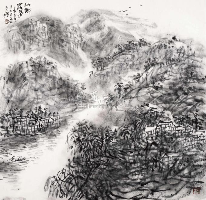 孙文铎字画之家