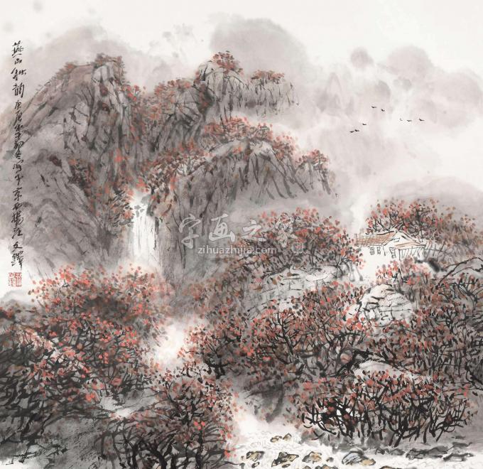 孙文铎字画之家