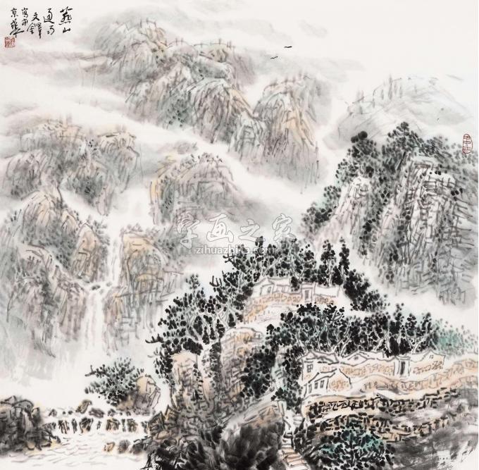 孙文铎字画之家
