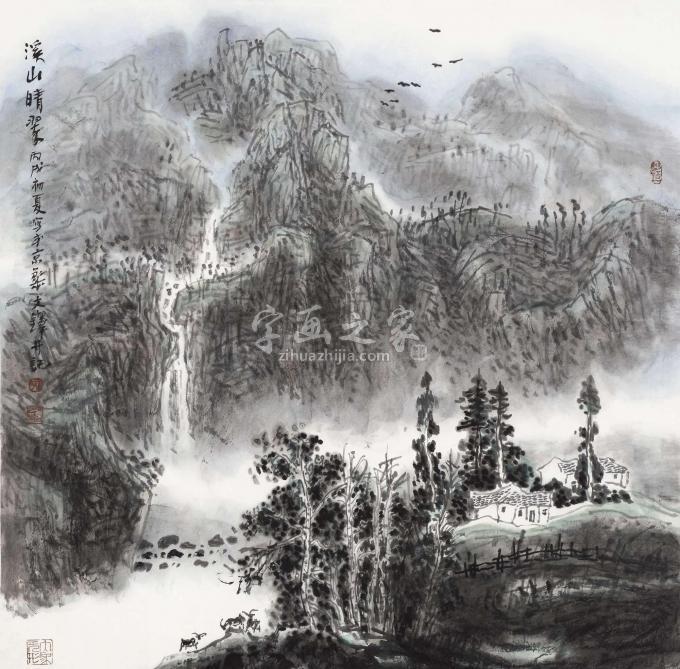 孙文铎字画之家