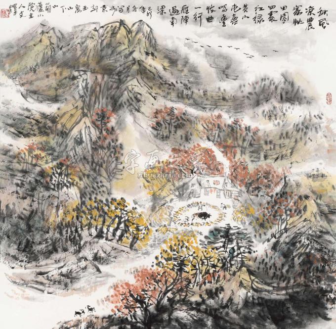 孙文铎字画之家