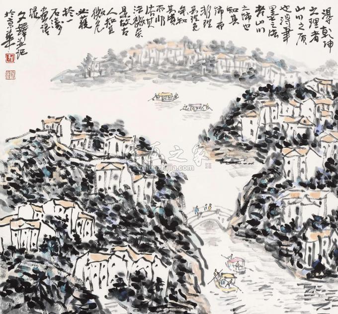 孙文铎字画之家