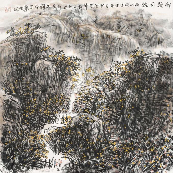 孙文铎字画之家