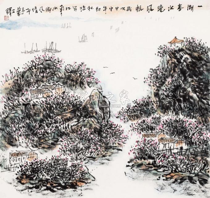 孙文铎字画之家