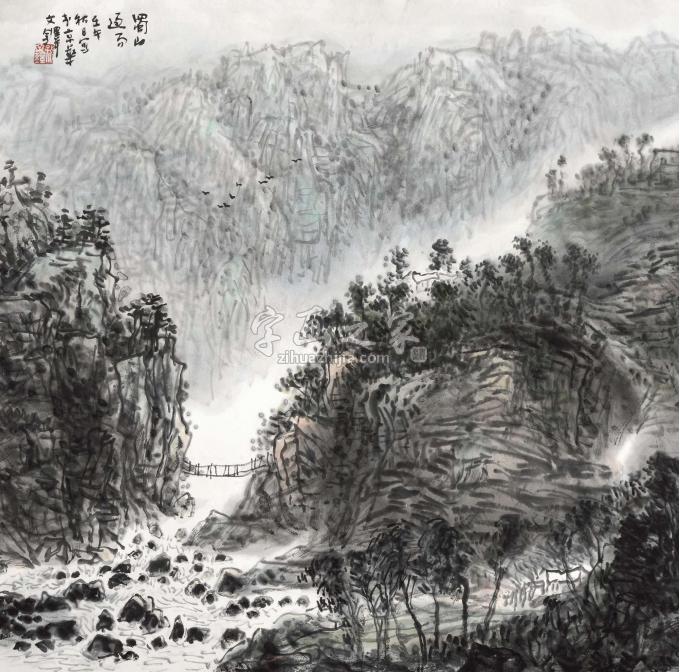 孙文铎字画之家
