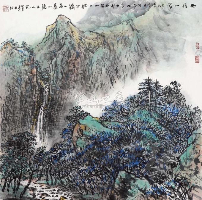 孙文铎字画之家